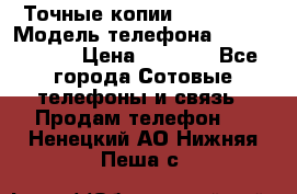 Точные копии Galaxy S6 › Модель телефона ­  Galaxy S6 › Цена ­ 6 400 - Все города Сотовые телефоны и связь » Продам телефон   . Ненецкий АО,Нижняя Пеша с.